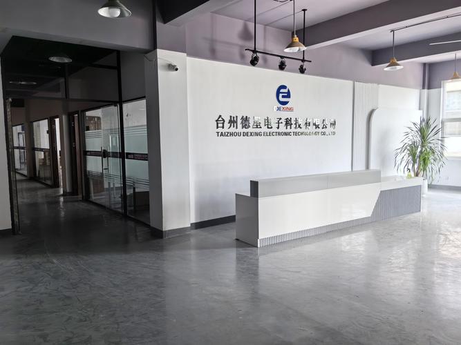 公司简介-台州德星电子科技-指纹识别核心技术供应商